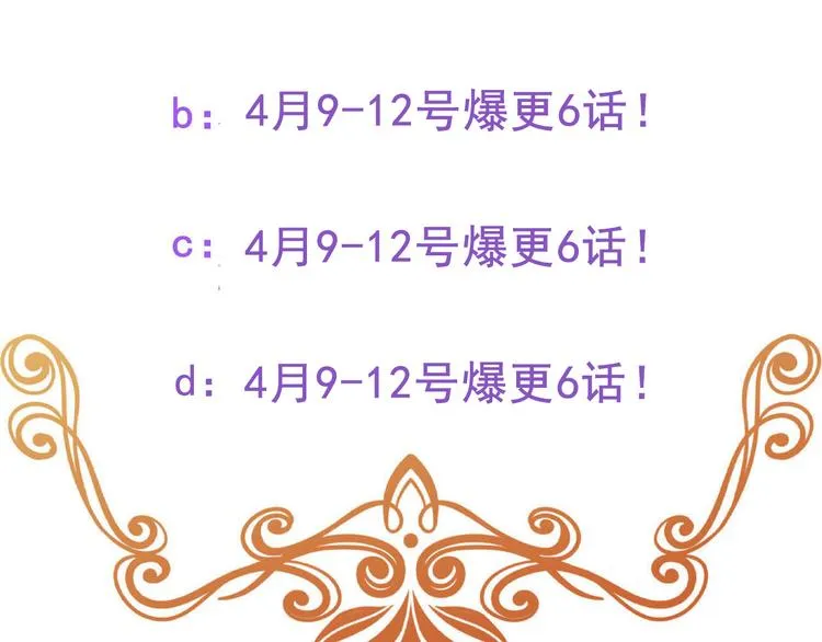 027 莱瑟心软 第117页