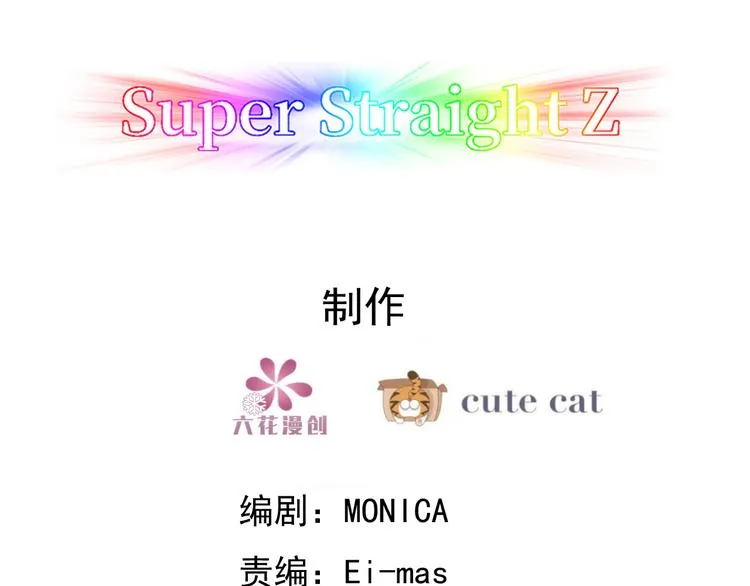028 等着叫爸爸 第5页