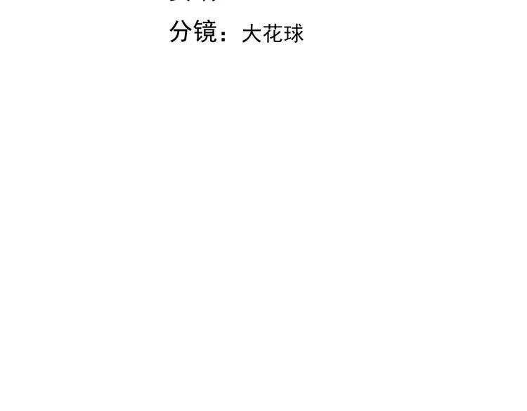 028 等着叫爸爸 第6页