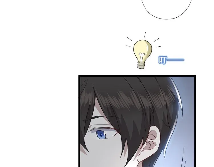 028 等着叫爸爸 第20页