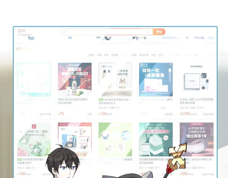 028 等着叫爸爸 第25页