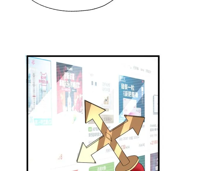028 等着叫爸爸 第27页