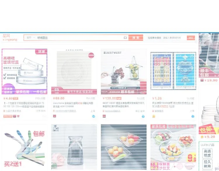 028 等着叫爸爸 第32页