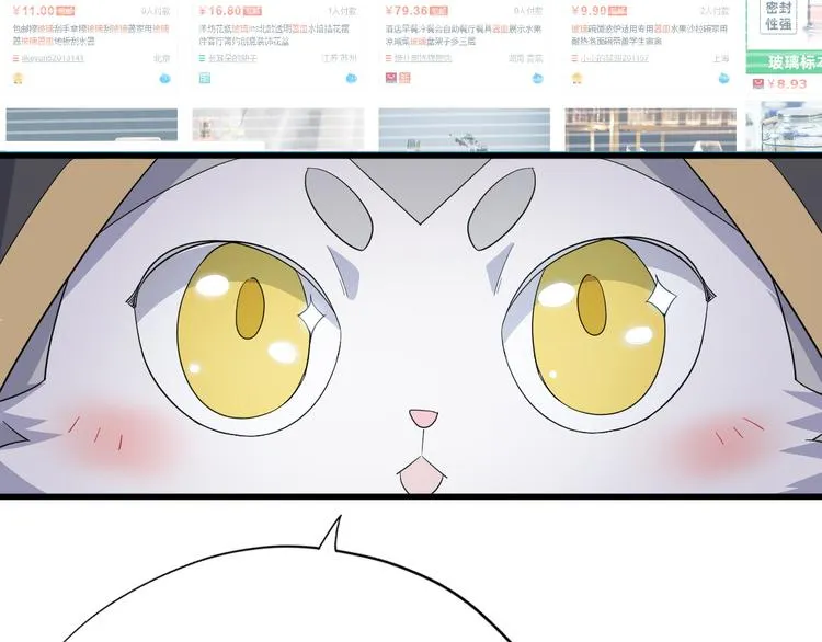028 等着叫爸爸 第33页