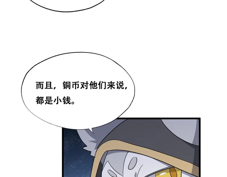 028 等着叫爸爸 第45页