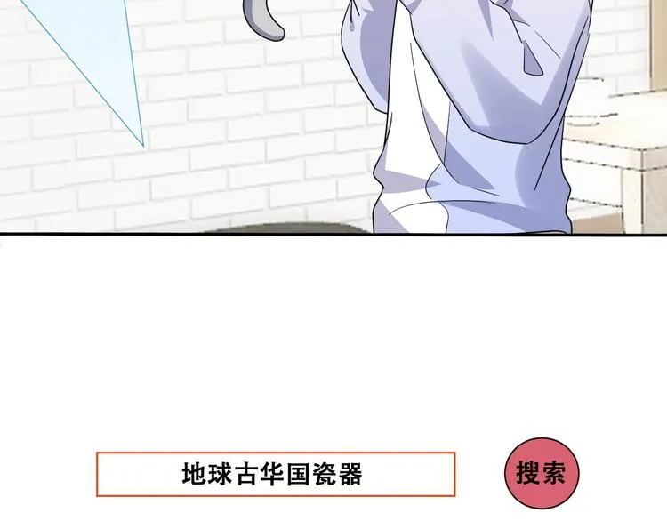 028 等着叫爸爸 第48页