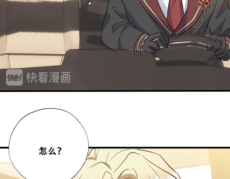 028 等着叫爸爸 第67页