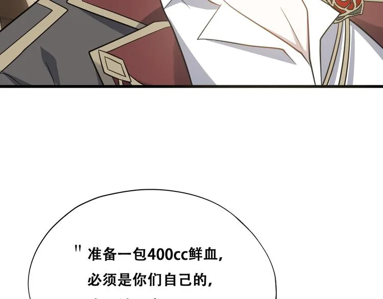 028 等着叫爸爸 第69页