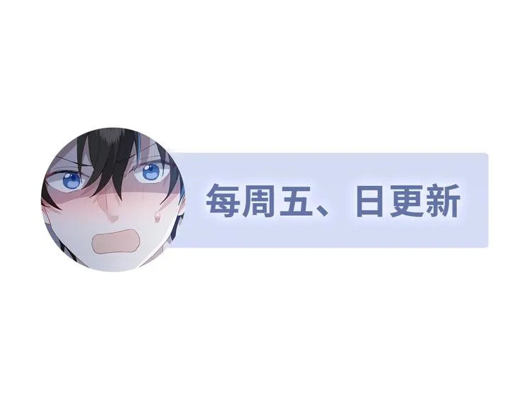 028 等着叫爸爸 第84页