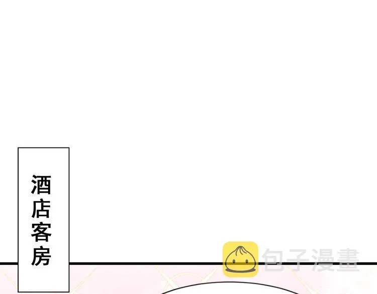 028 等着叫爸爸 第87页