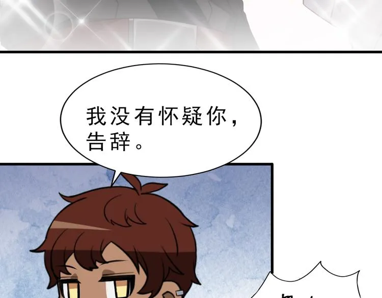 028 等着叫爸爸 第90页