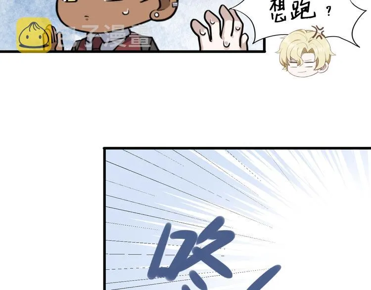 028 等着叫爸爸 第91页