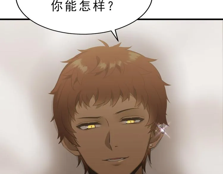 028 等着叫爸爸 第95页
