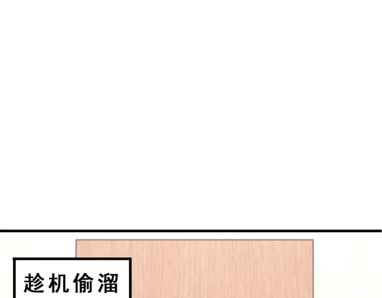 028 等着叫爸爸 第100页