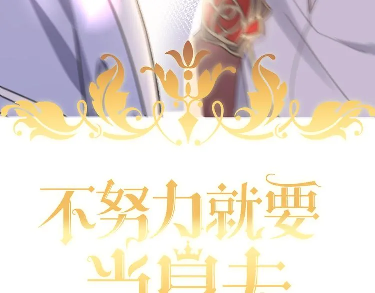 029 莱瑟再见孩子们 第3页