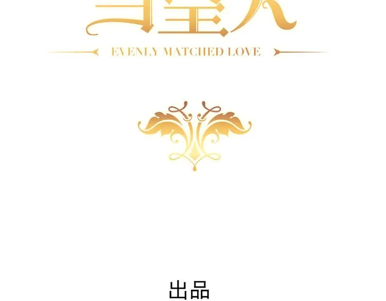 029 莱瑟再见孩子们 第4页