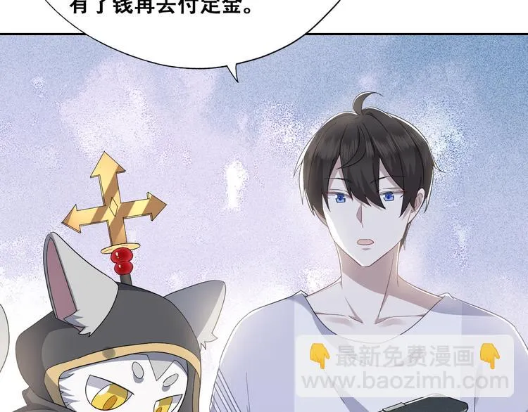 029 莱瑟再见孩子们 第11页