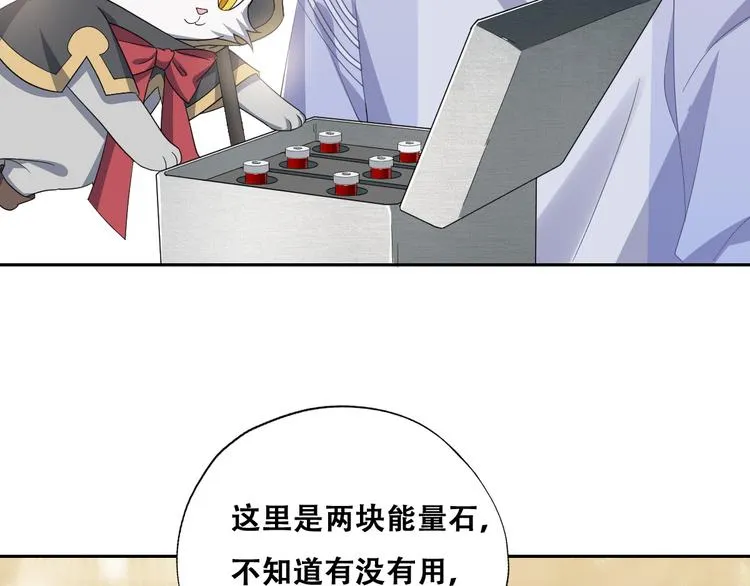 029 莱瑟再见孩子们 第12页