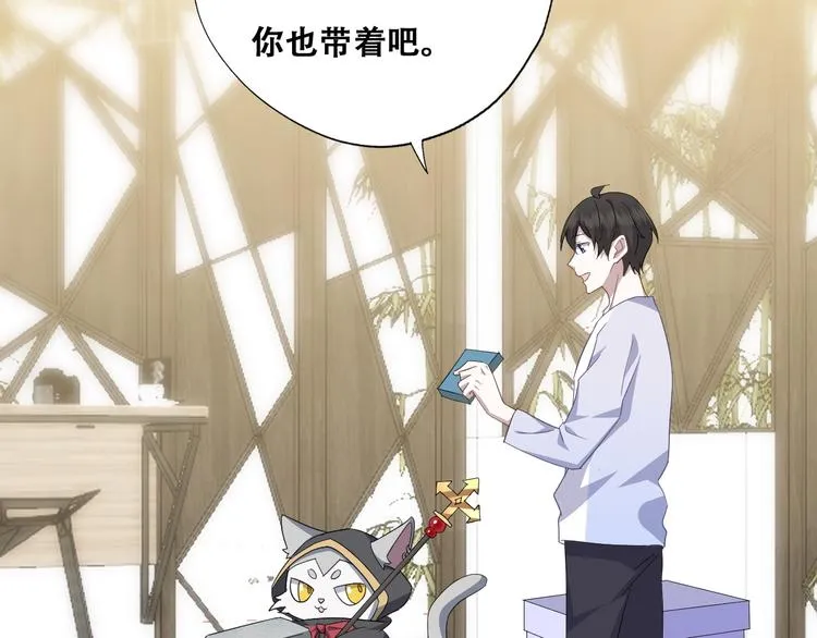 029 莱瑟再见孩子们 第13页