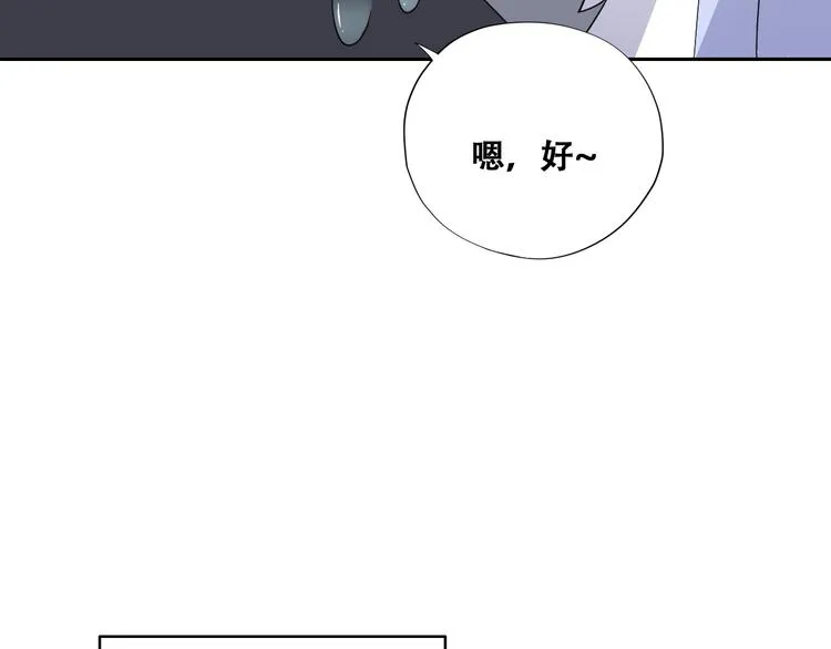 029 莱瑟再见孩子们 第17页