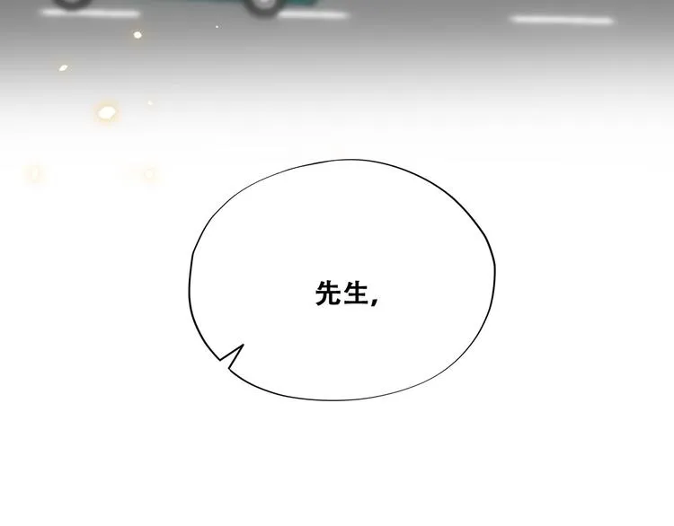 029 莱瑟再见孩子们 第22页