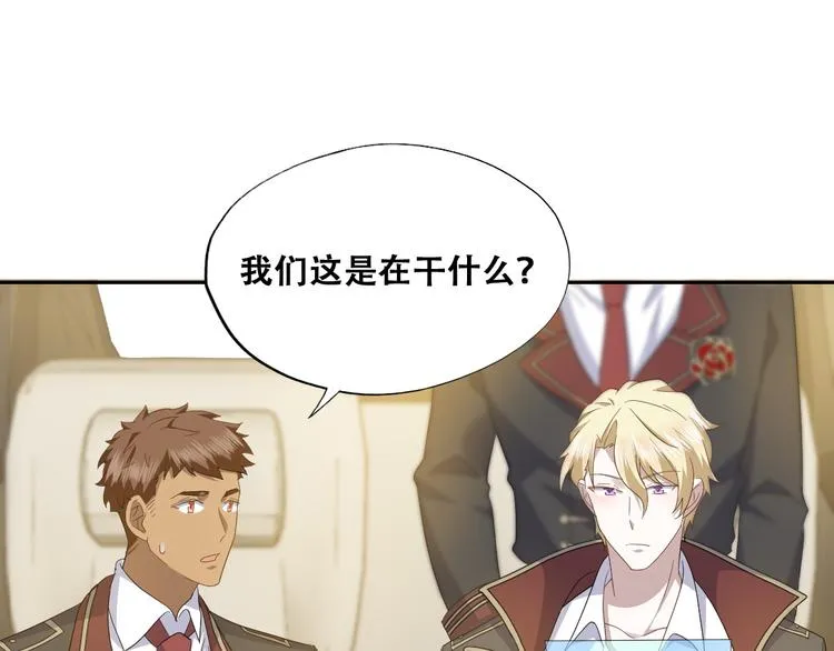 029 莱瑟再见孩子们 第24页