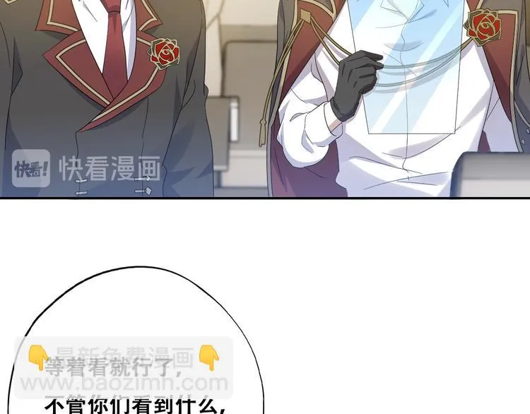 029 莱瑟再见孩子们 第25页