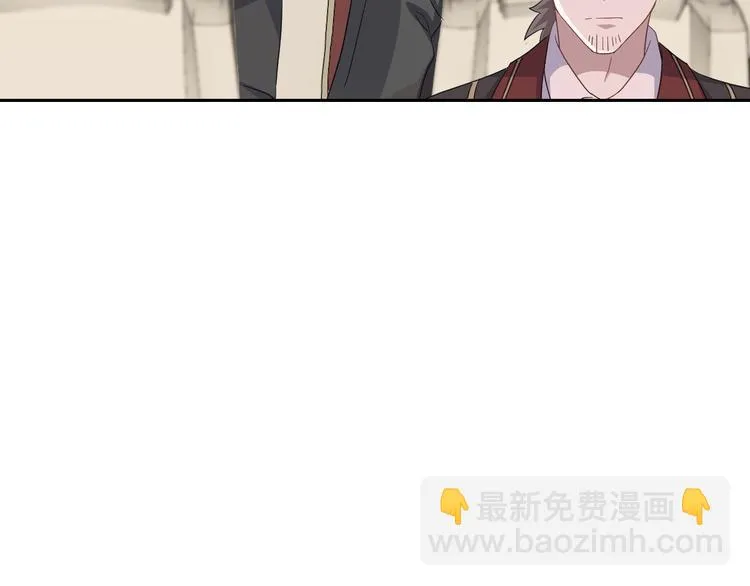 029 莱瑟再见孩子们 第29页