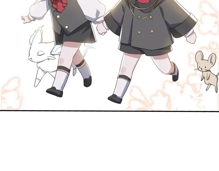 029 莱瑟再见孩子们 第32页