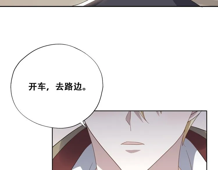 029 莱瑟再见孩子们 第34页