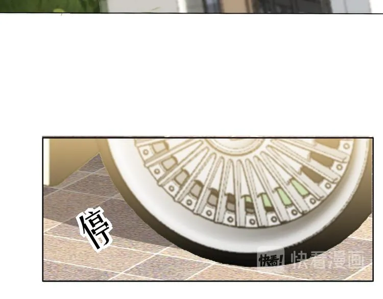 029 莱瑟再见孩子们 第38页
