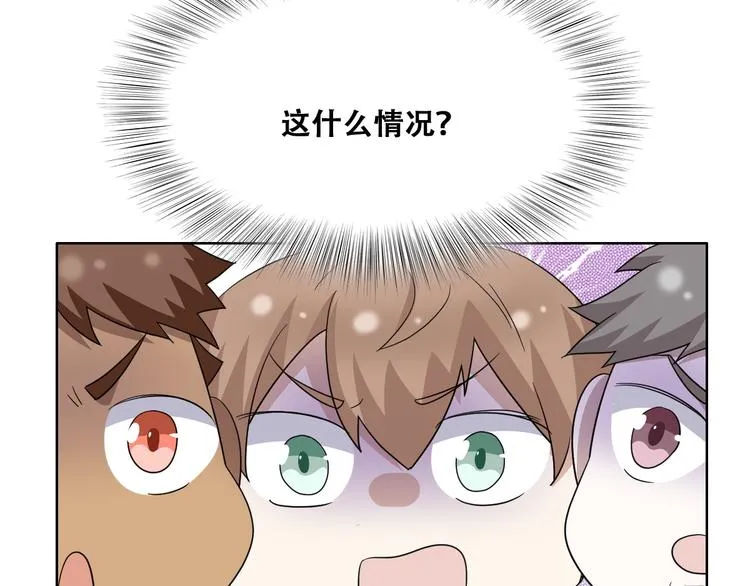 029 莱瑟再见孩子们 第44页