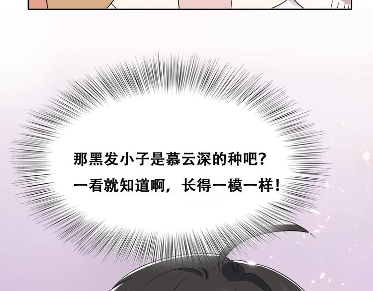 029 莱瑟再见孩子们 第45页
