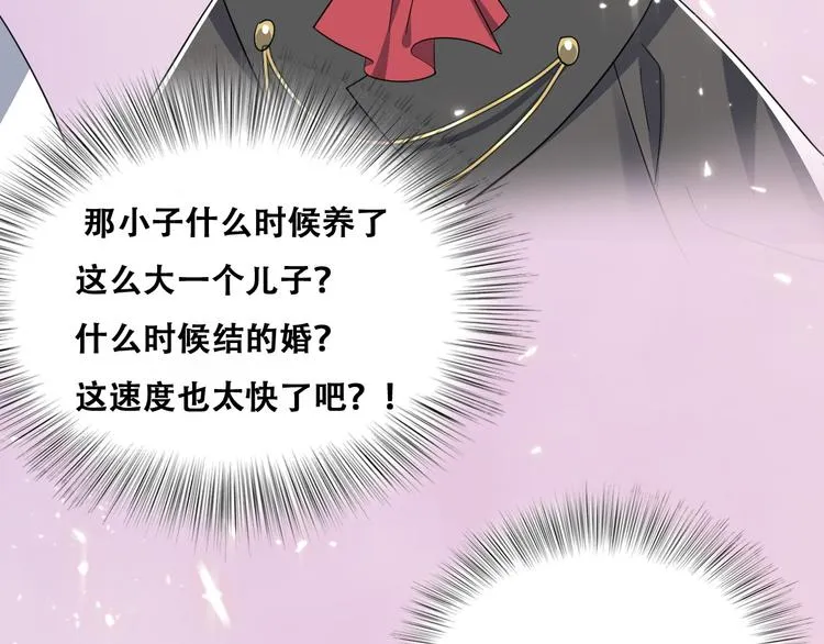 029 莱瑟再见孩子们 第47页