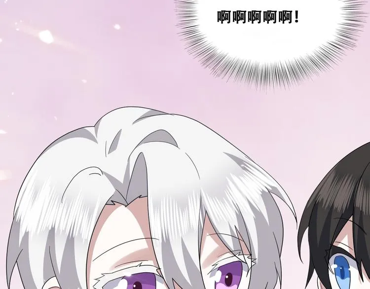 029 莱瑟再见孩子们 第48页