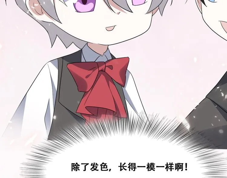 029 莱瑟再见孩子们 第49页