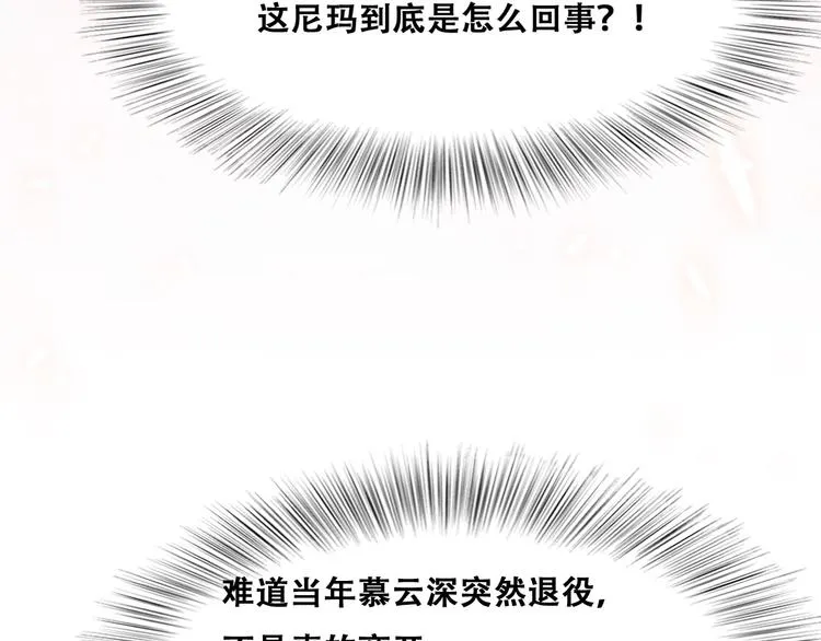 029 莱瑟再见孩子们 第50页