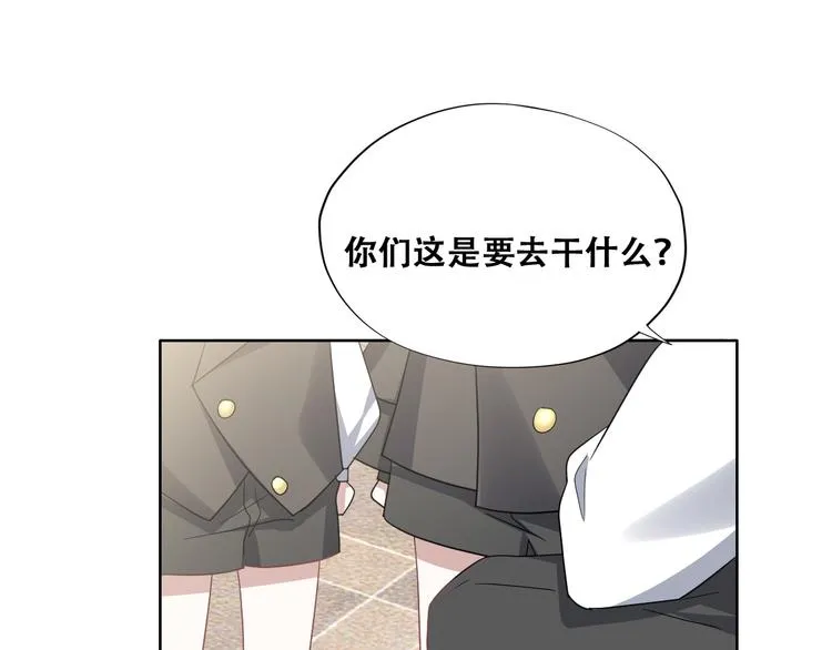 029 莱瑟再见孩子们 第72页