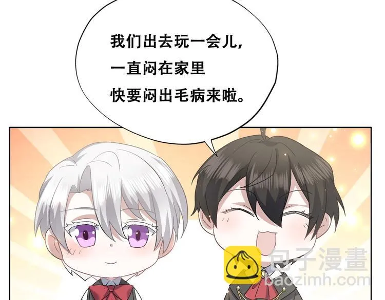 029 莱瑟再见孩子们 第74页