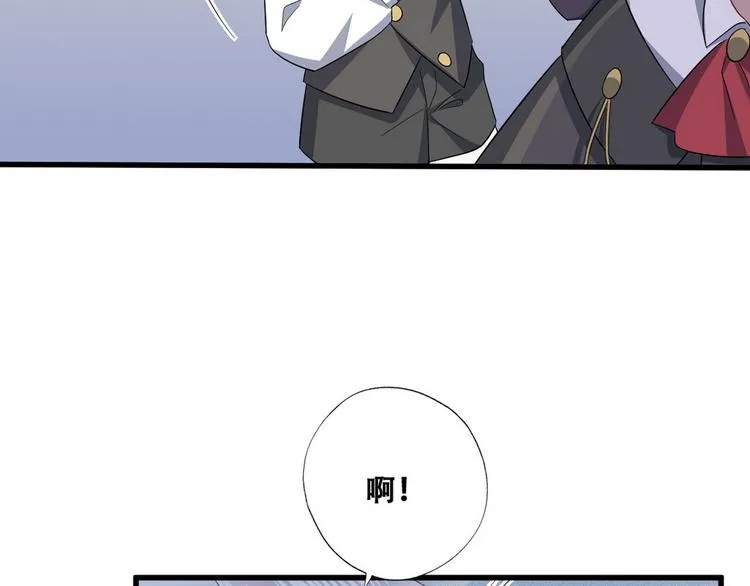 029 莱瑟再见孩子们 第98页