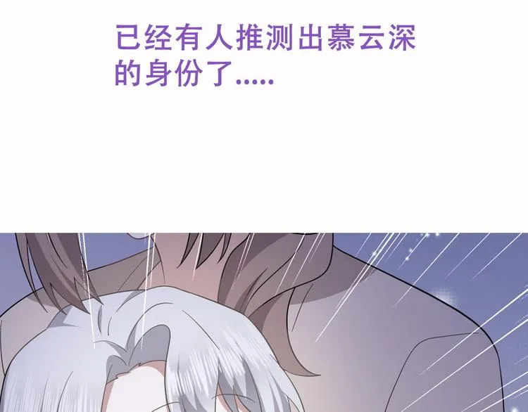029 莱瑟再见孩子们 第102页