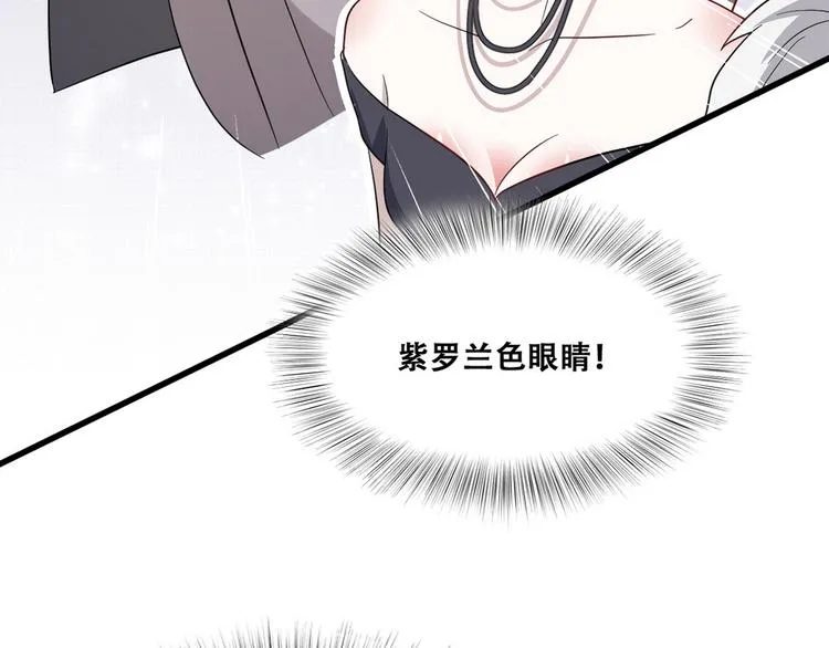 029 莱瑟再见孩子们 第104页