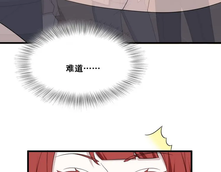 029 莱瑟再见孩子们 第107页