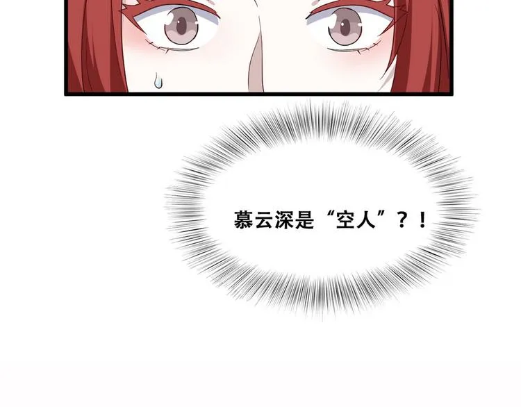 029 莱瑟再见孩子们 第108页