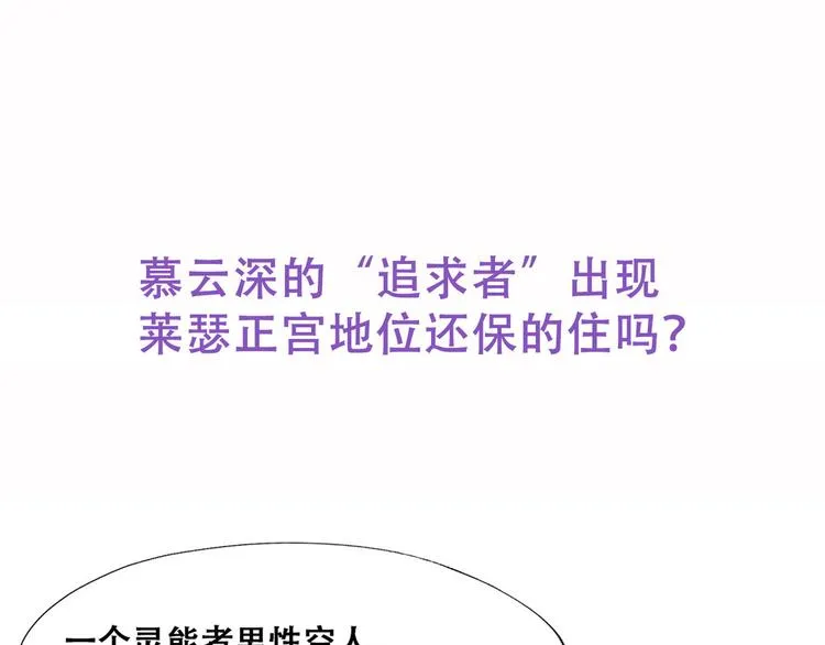 029 莱瑟再见孩子们 第109页
