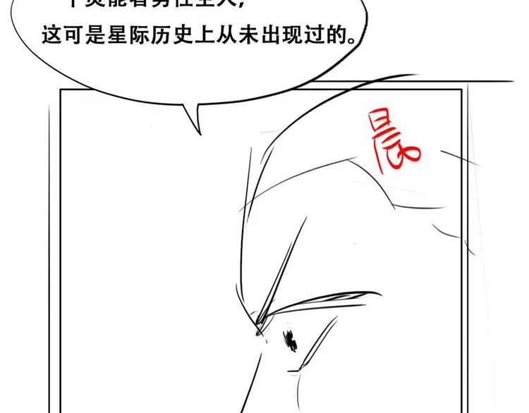 029 莱瑟再见孩子们 第110页