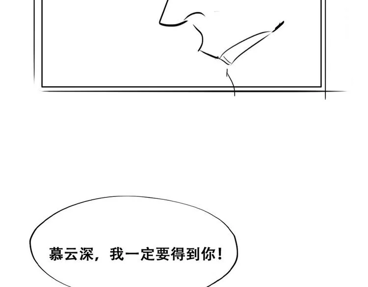 029 莱瑟再见孩子们 第111页