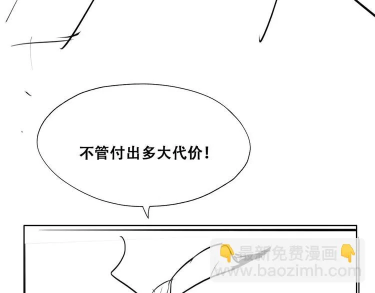 029 莱瑟再见孩子们 第113页
