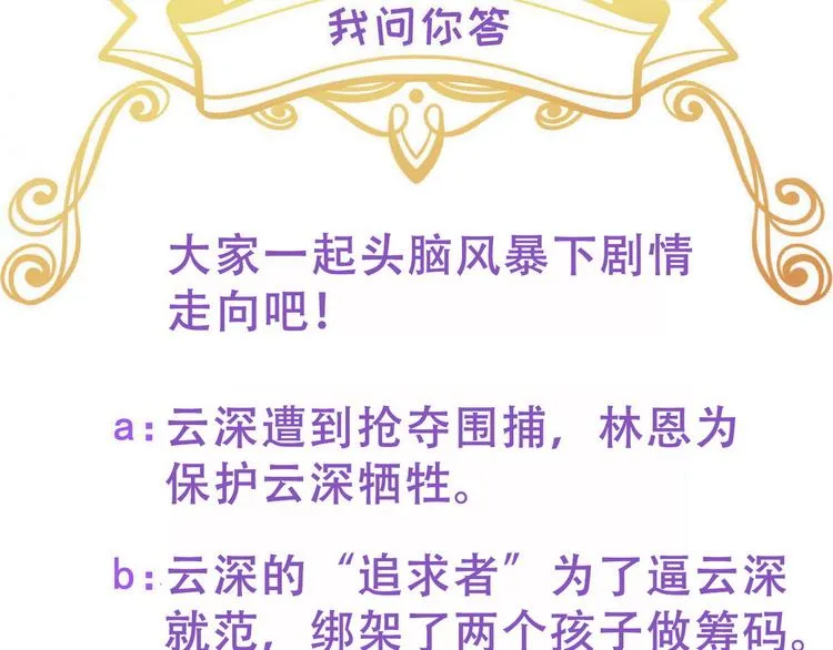 029 莱瑟再见孩子们 第116页