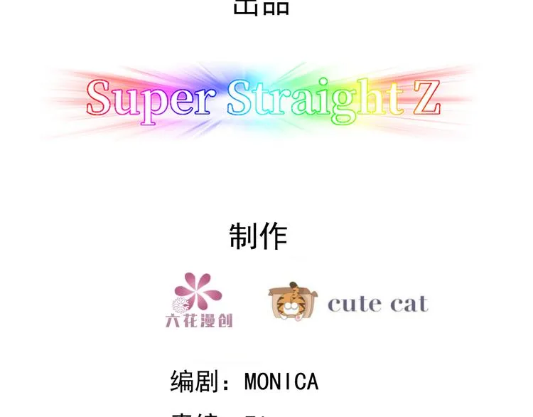 030 被殴打的迦拉 第5页